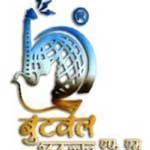 Butwal FM