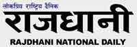 Rajdhani